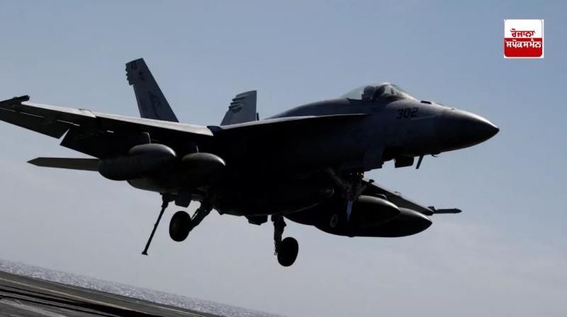 America's plane crashed in the Red Sea due to Houthi mistake latest news in punjabi