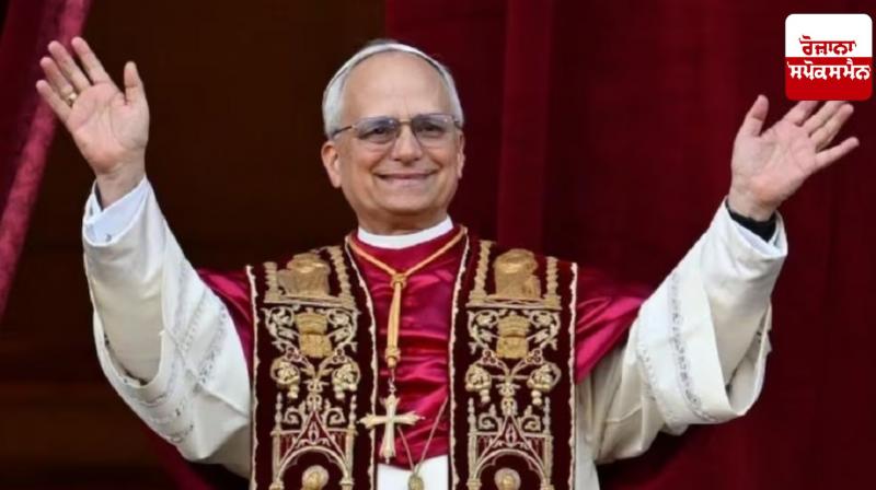 Robert Prevost Pope: Robert Prevost becomes Pope, Leo will be known as the 14th