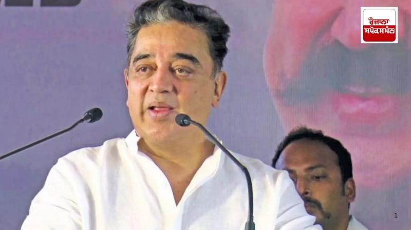 Kamal Haasan opposes the Center's language policy