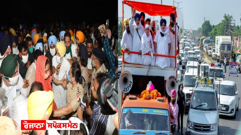 Shiromani Akali Dal Protest Against Farmer Ordinance