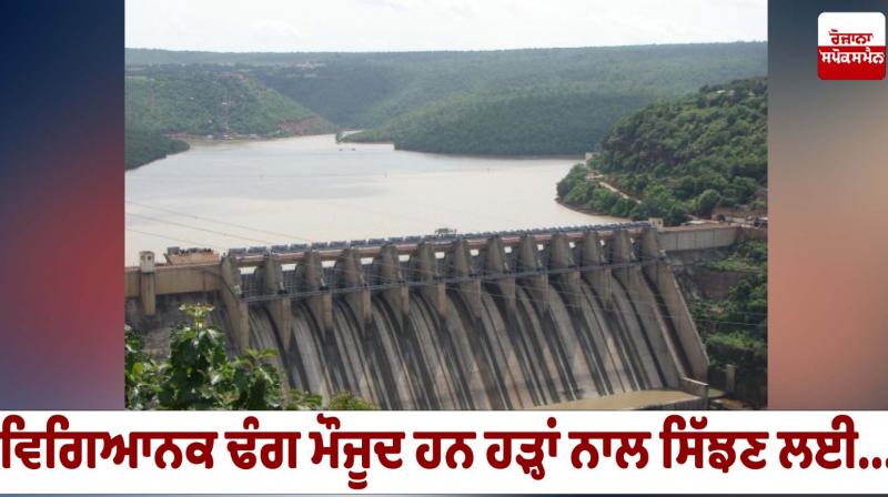 Scientific methods exist to deal with floods... Editorial