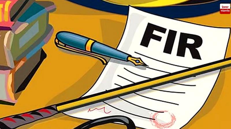 13 youths cheated of crores in the name of providing work and tourist visas to Australia News