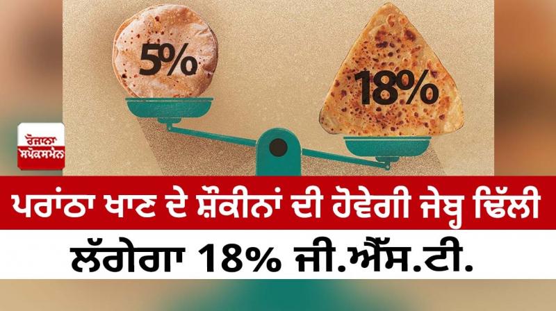  18% GST will be charged on Prantha