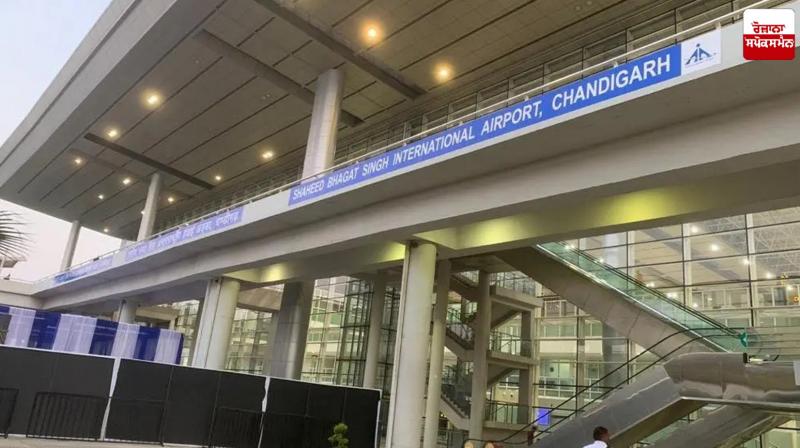 Chandigarh Airport winter schedule released