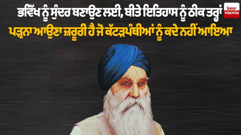 Nijji Dairy De Panne