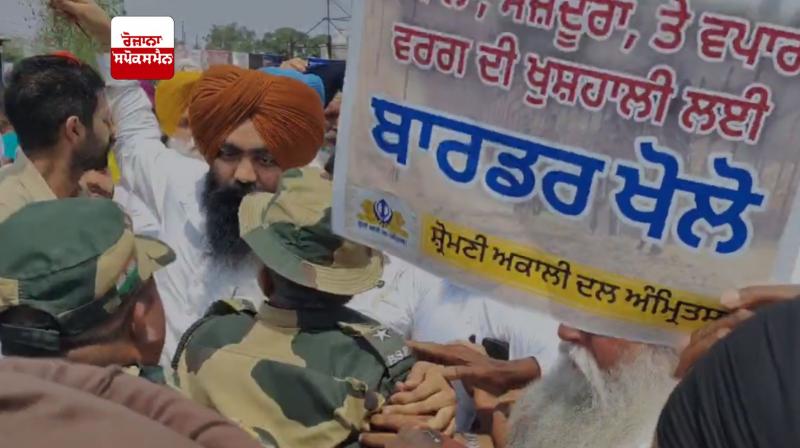 ਅਟਾਰੀ ਸਾਹਿਬ ਤੇ ਵਪਾਰੀਆਂ ਦੀਆਂ ਮੁਸ਼ਕਿਲਾਂ ਦੇ ਸੰਬੰਧ ’ਚ ਪ੍ਰਦਰਸ਼ਨ ਕਰਨ ਲਈ ਸਰਹੱਦ ’ਤੇ ਪਹੁੰਚੇ ਸਿਮਰਨਜੀਤ ਮਾਨ 