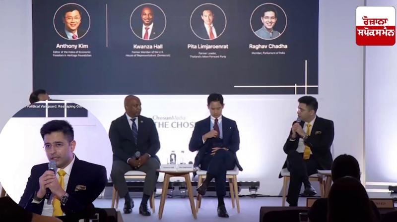 Operation Sindoor: Raghav Chadha praised 'Operation Sindoor' at a conference in South Korea