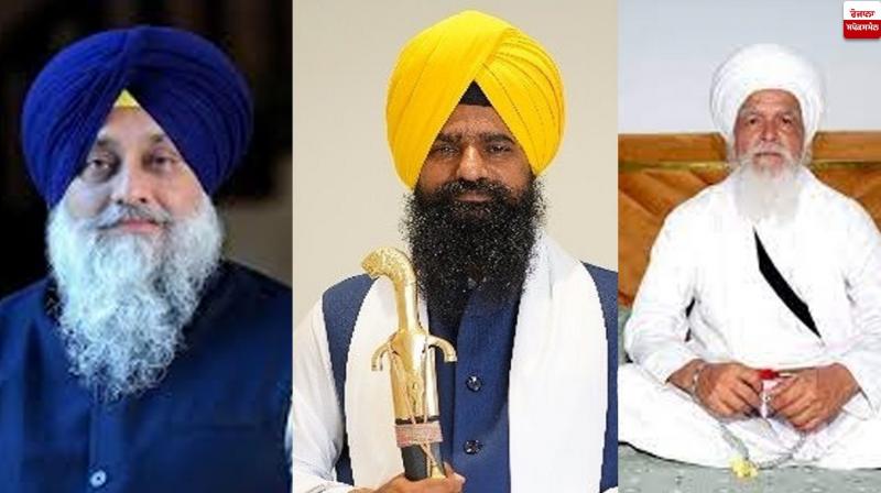 Patna Sahib News: Jathedar Kuldeep Singh Gargaj declared salaried by the Panj Pyare of Patna Sahib