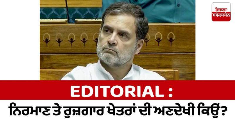 Why the neglect of construction and employment sectors Editorial 