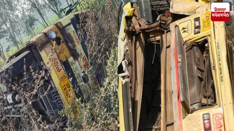 Barabank School Bus Accident News