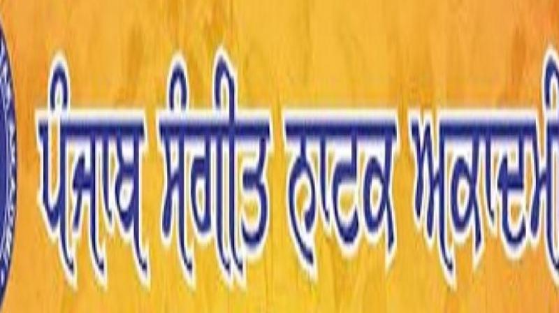 Punjab Sangeet Natak Akademi