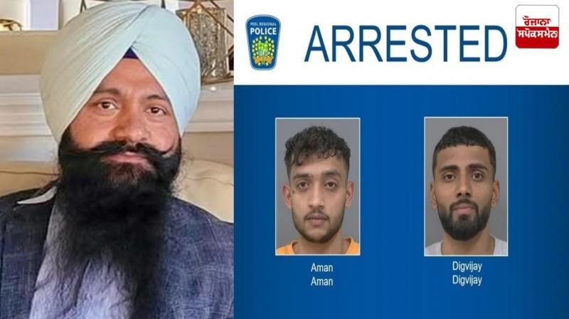 Two Indian nationals arrested in murder case of Sikh businessman Harjit Singh Dhadda