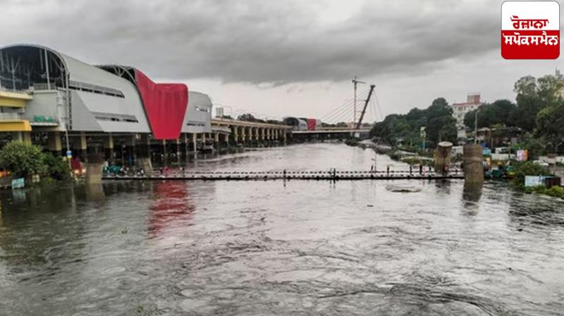 Pune Cloud burst rain News 