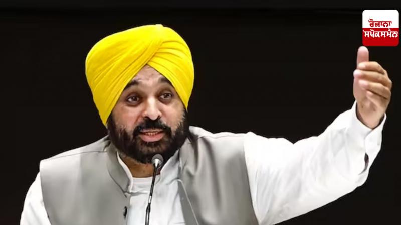 BJP is using demarcation to eliminate its political opponents: Chief Minister Mann