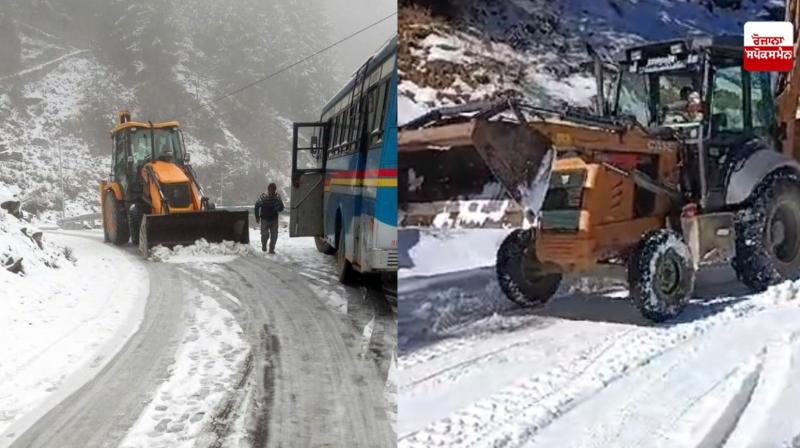 Himachal Snowfall News