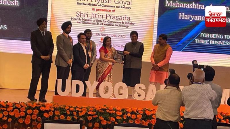 Punjab is number one in industrial development! Declared the country's 'Top Achiever' state under the Trade Reform Scheme