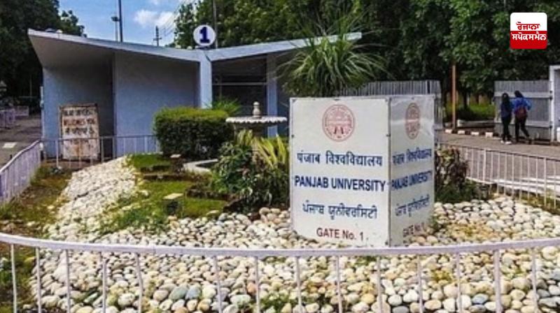 Scam of Rs 60 lakh in Punjab University hostel