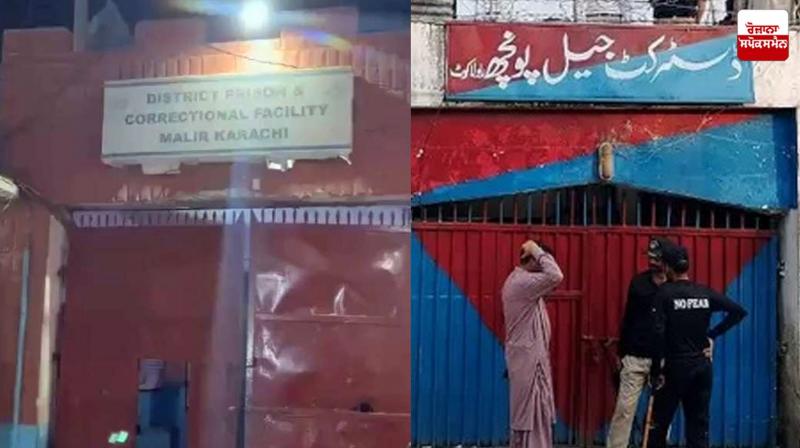 216 prisoners escape from Karachi jail in Pakistan News
