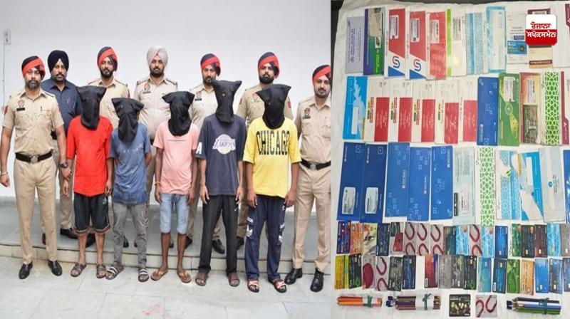 ਫੜੇ ਗਏ ਆਰੋਪੀ 