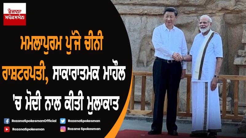 Narendra Modi-Xi Jinping meet in Chennai