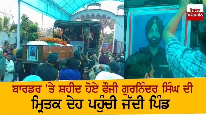 Martyr Gurninder Singh