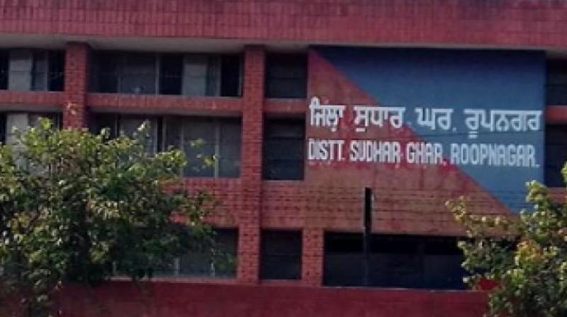 ਰੂਪਨਗਰ ਸੁਧਾਰ ਘਰ