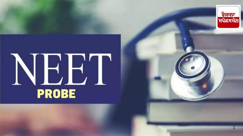 NEET probe: National Medical Commission cancels admissions of 14 students