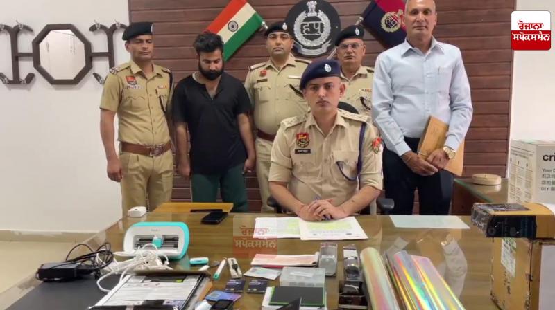 Haryana Police strict on those sending people abroad