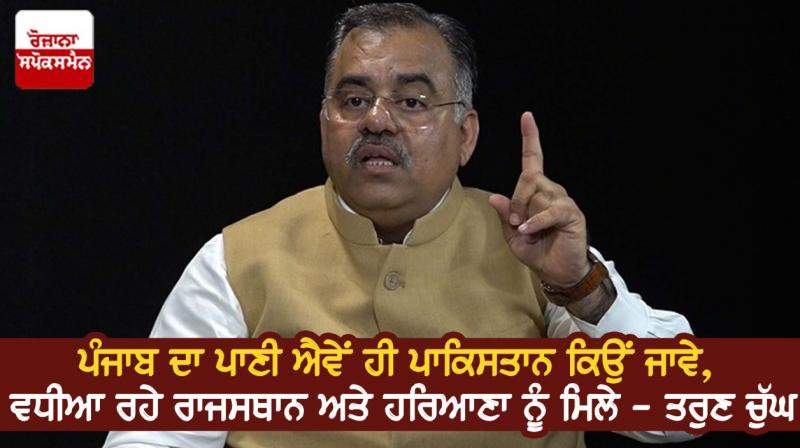  exclusive interview of BJP general secretary Tarun Chugh