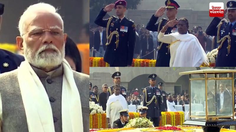 Political leaders gather at Rajghat on the occasion of Mahatma Gandhi's 77th death anniversary Latest News in Punjabi 