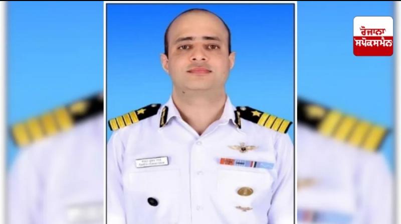 Coast Guard chopper crash