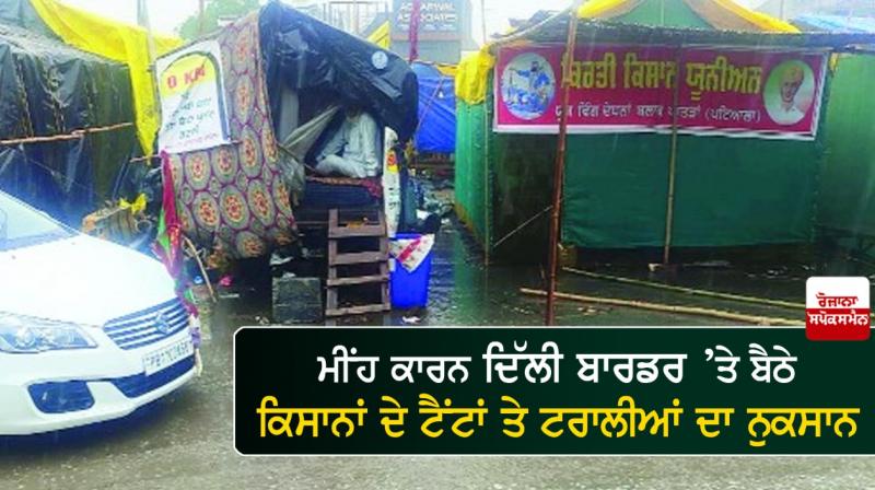 Damage to tents and trolleys of farmers sitting on Delhi border due to rains