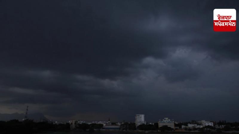 Punjab Weather Update News