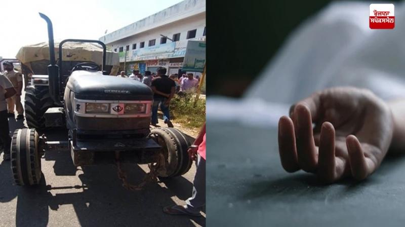 Jalandhar Accident News