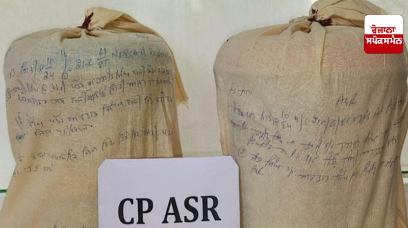 Amritsar police recovered 5 kg of heroin and drug money worth Rs 3.95 lakh