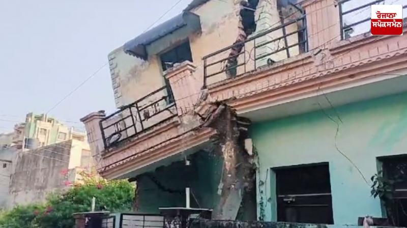 As soon as you see the collapsed house