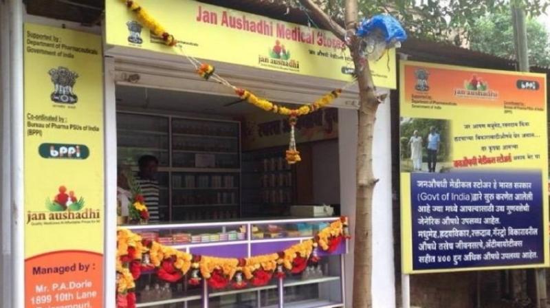 Business opportunity start janaushadhi kendra with help of modi government and earn