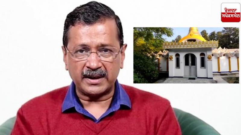 Kejriwal coming to Hoshiarpur Punjab News