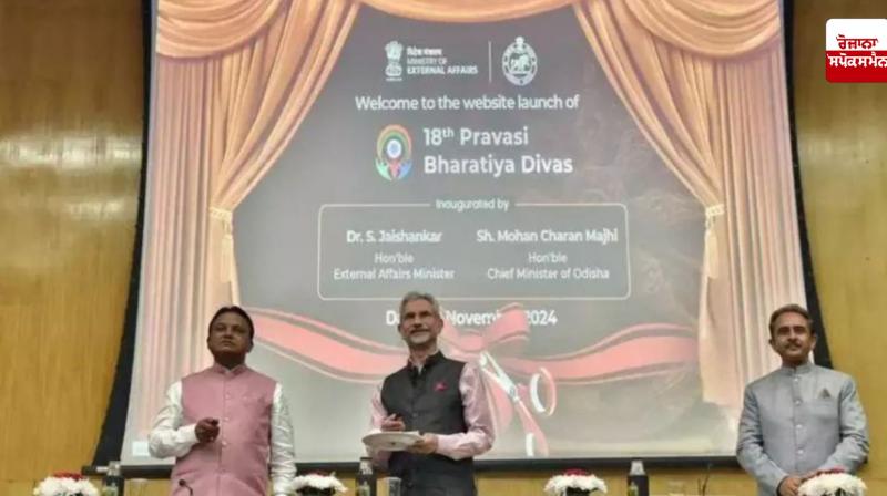 Pravasi Bharatiya Sahayak Kendra WhatsApp channel launched to promote safe, legal migration