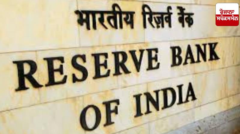 Inflation rate falls below Reserve Bank's 4 percent target