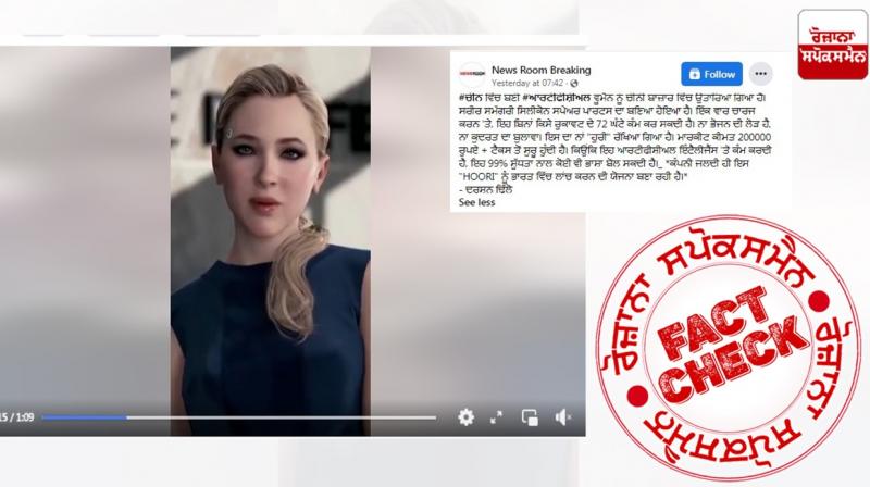 Fact Check Video of game Detroit Become Human shared with misleading claim