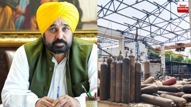 Chief Minister Bhagwant Mann expressed grief over the blast in a factory in Mohali.