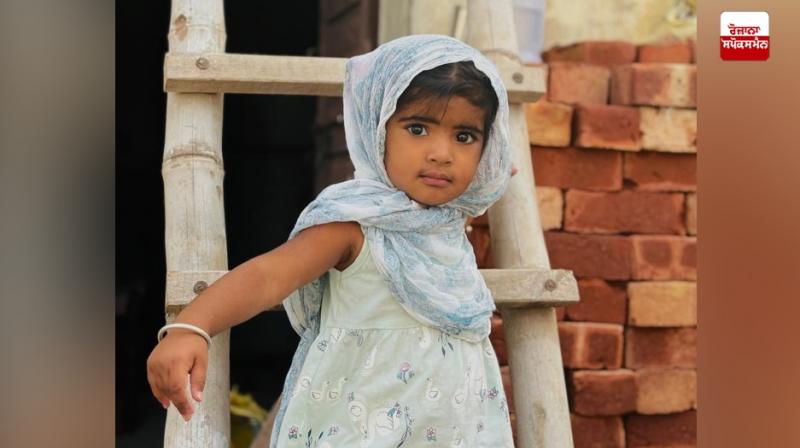 ਡੇਢ ਸਾਲ ਦੀ ਮਾਸੂਮ ਬਾਣੀ ਕੌਰ