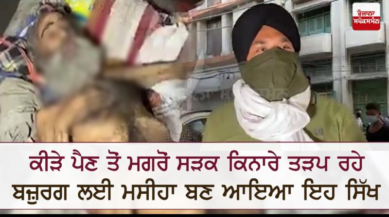 Ludhiana Sikh Community Manukhta di sewa sab ton waddi sewa 