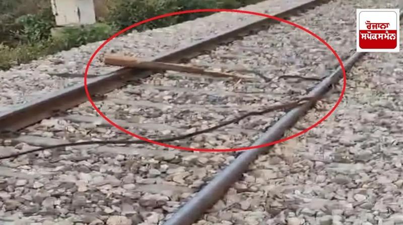 Indian railways news: Attempt to derail two trains including Rajdhani Express