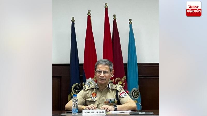 DGP Gaurav Yadav Press Conference News in punjabi 