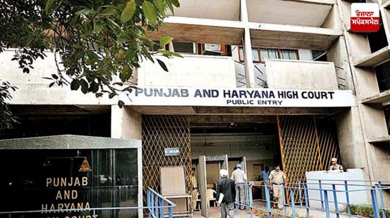  Tarn Taran fake arms license case News in punjabi 