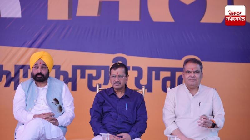 Bhagwant Mann and Arvind Kejriwal Ludhiana News in punjabi 