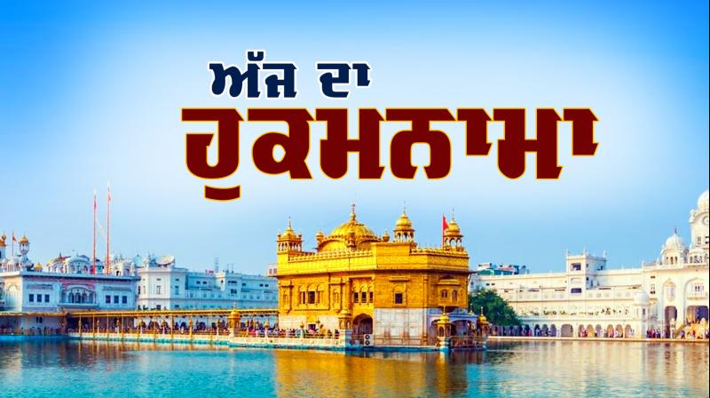 Sri Darbar Sahib 