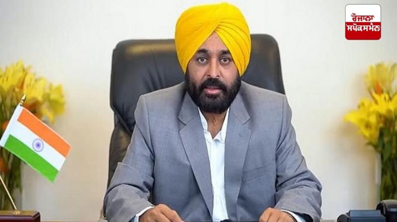 CM Bhagwant maan 